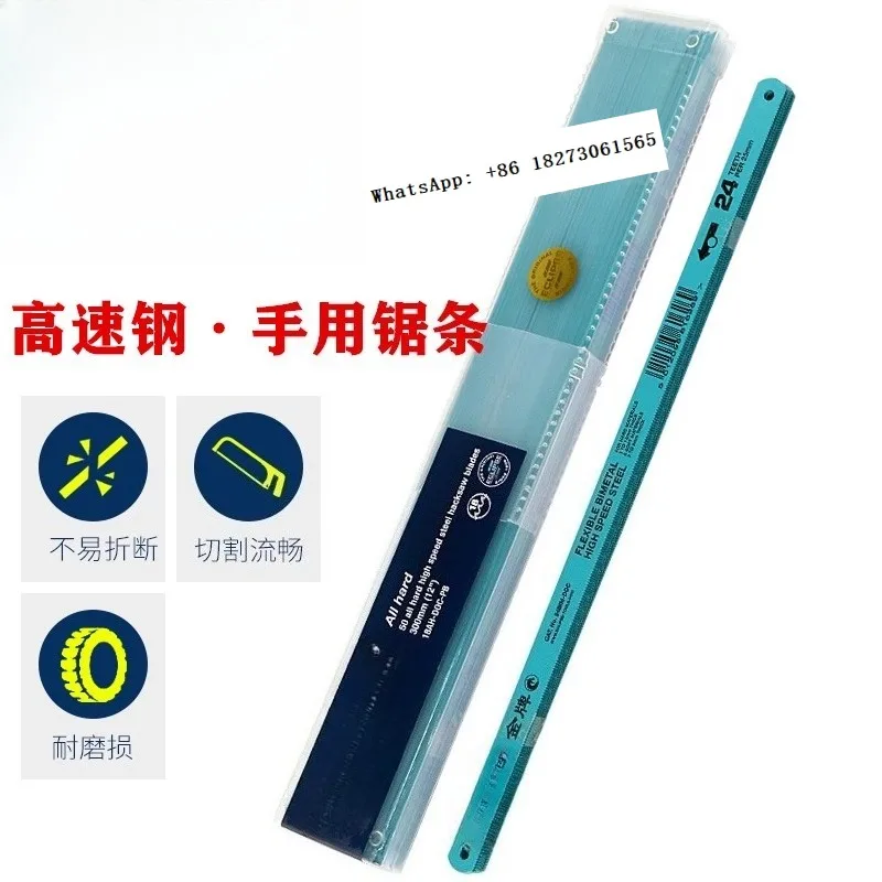 

Handheld Steel Saw Bar 300mm High Speed Steel Saw Bar Grinding Edge Cutter Cutter Grindable Knife