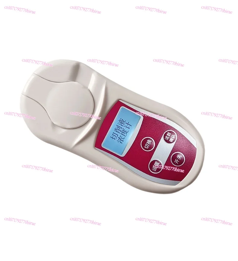 

Digital Cutting Fluid Meter Lubricating Oil Emulsion Measurement Auxiliary Concentration Grinding Fluid Handheld Refractometer