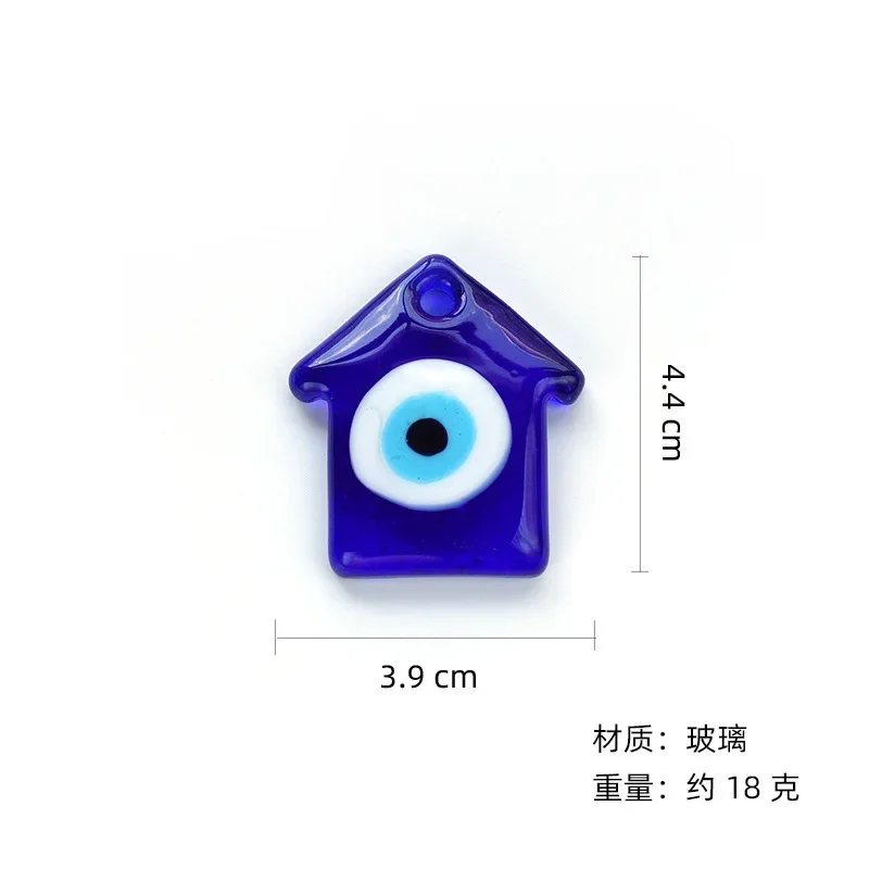 10pc Glass House Shape Blue Evil Eyes Key Ring  Fashion Lucky Turkish Pendant Keychain Key Chains Accessories