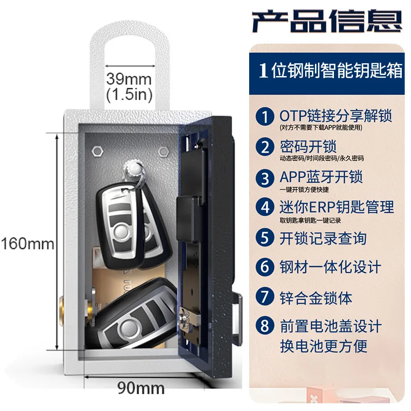 صندوق مفاتيح مثبت على الحائط بكلمة مرور ديناميكية مكون من رقم واحد، صندوق مفاتيح للسيارة، تخزين بطاقة الهاتف المحمول، فتح عن بعد