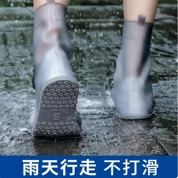 Regenschuhüberzieher, rutschfest, verstärkt, abriebfest, hoher Schaft, modisch für Erwachsene, geeignet für regnerische Tage, wasserdichte Regenstiefelüberzieher für Kinder. – Detail 4