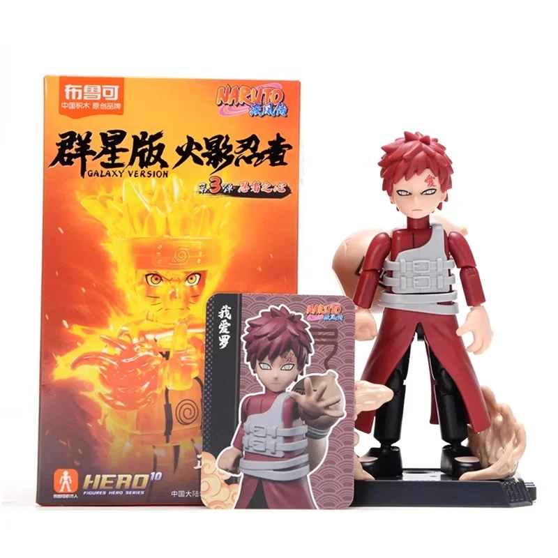 Blokees 빌딩 블록 나루토 장난감 GV03 우즈 마키 나루토 우치하 사스케 가아라 데이다라 나라 시카마루 액션 피규어 수집 선물