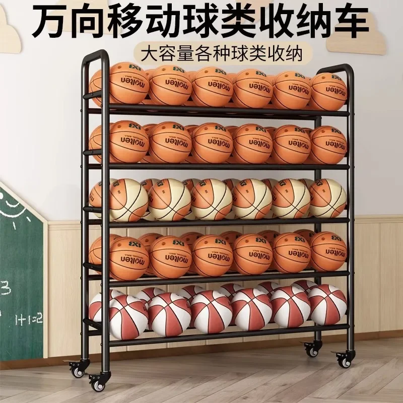 Basketball football storage rack placement rack multi-level floor-standing display rack
