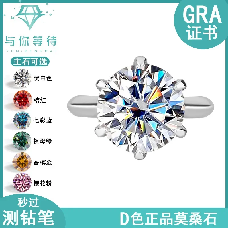 

Серебряные кольца S925 с шестью зубцами из муассанита, 3 карата и 5 карат, классические обручальные кольца с шестью зубцами в форме короны