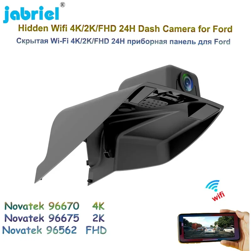 

4K 2160P Auto Car DVR WIFI 24H Video Recorder APP Control For Ford Mondeo 2015 2016 2017 2018 2019 2020 Dash Cam Camera 2K