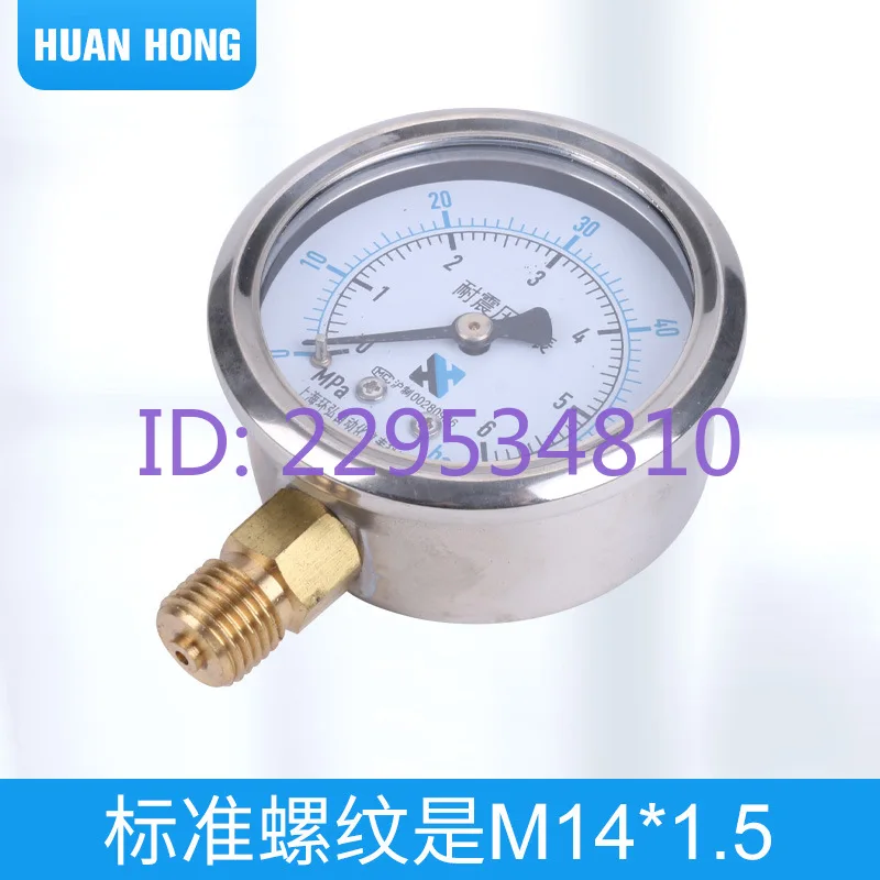 Radial precision seismic , liquid/water/air pressure threaded connection seismic diaphragm pointer type, pressure gauge