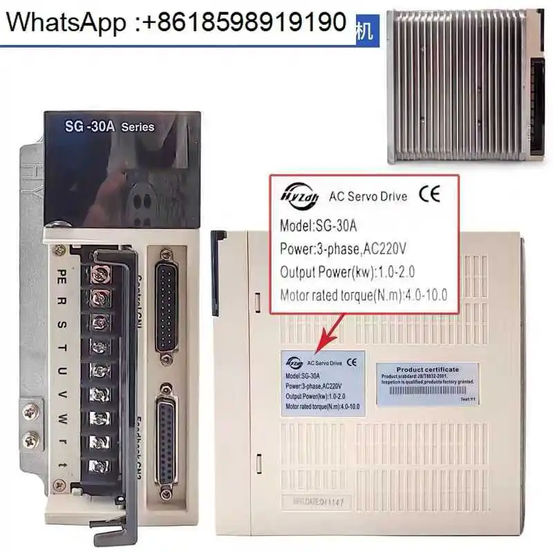 Driver SG-30A/SG-20A/SG-15A drive shell