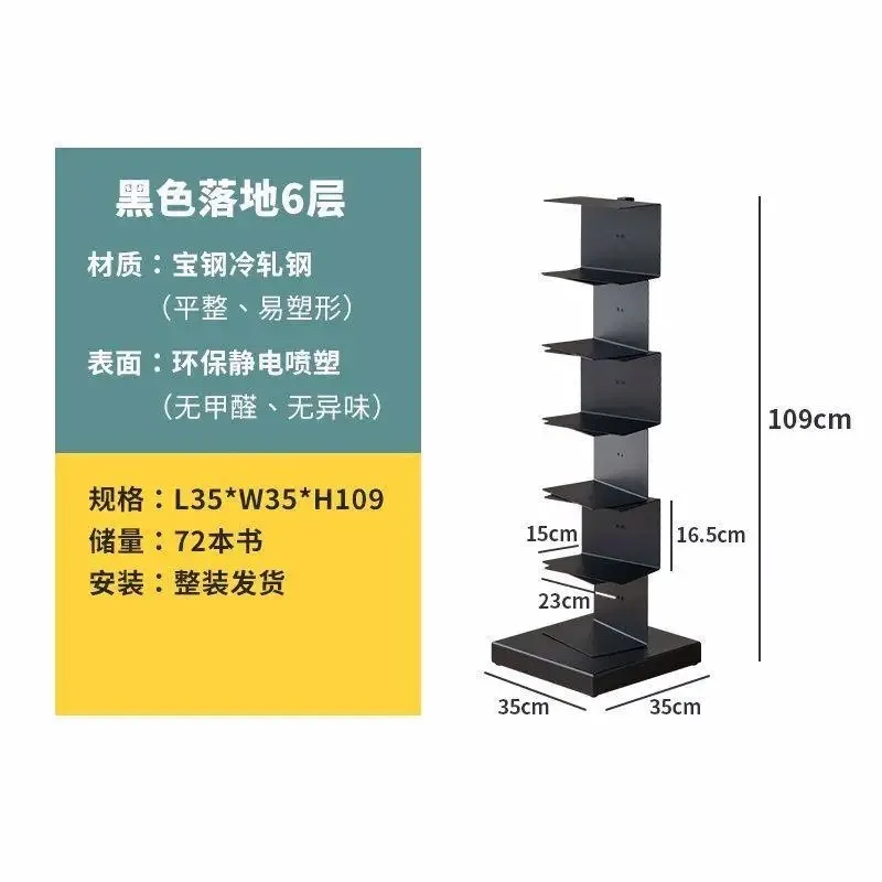 Invisible Bookshelf Floor To Ceiling Living Room Iron Art Corner Bookshelf Modern and Simple 3D Hidden Ins Book Shelf Furniture