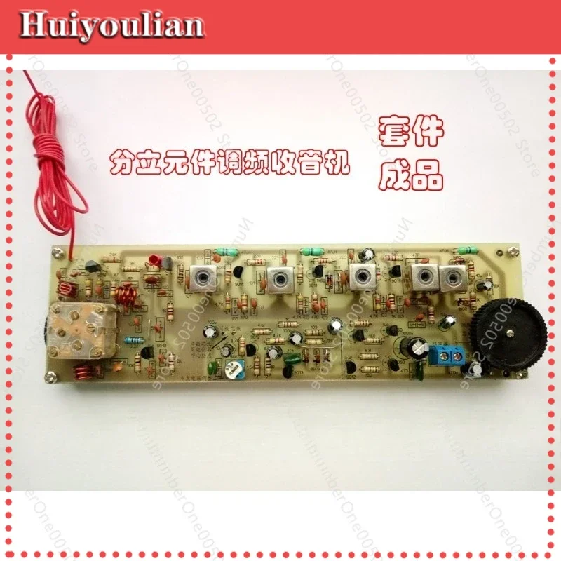 Discrete components FM FM superheterodyne radio kit DIY electronics -LBW001