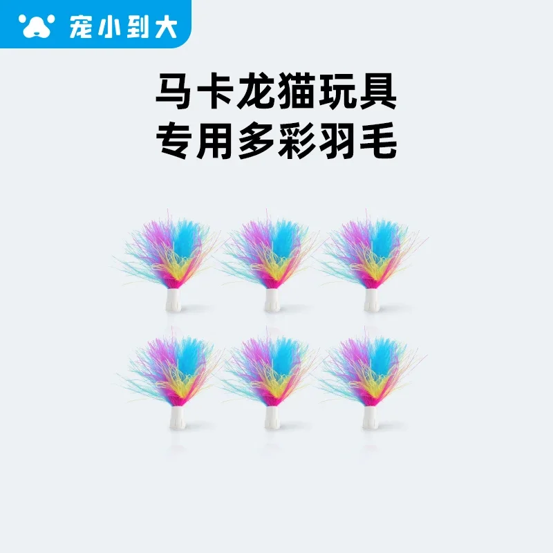 

XL Pet Smart Cat Teaser 360 Degree Automatic Rotation Feather Bite Resistant Cat Teaser