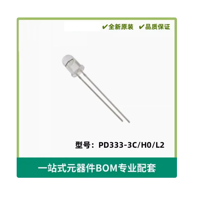 PD333-3C/H0/L2 Tran…