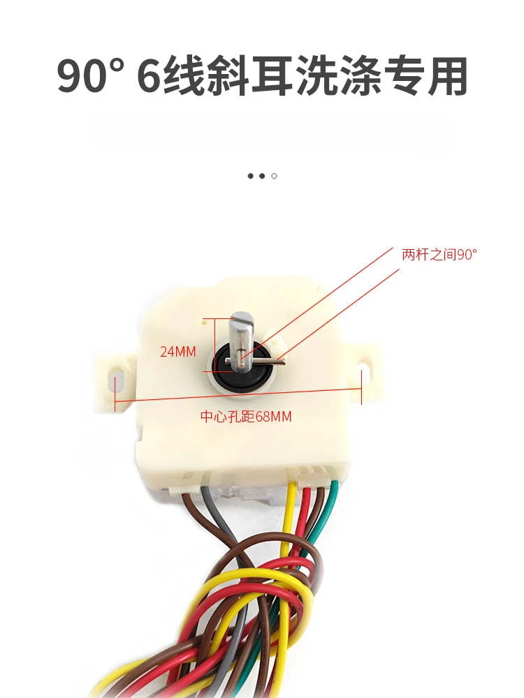 Universal Semi-automatic Dual Cylinder Washing Machine 2 3 4 5 6 Line Dehydration Timer Switch