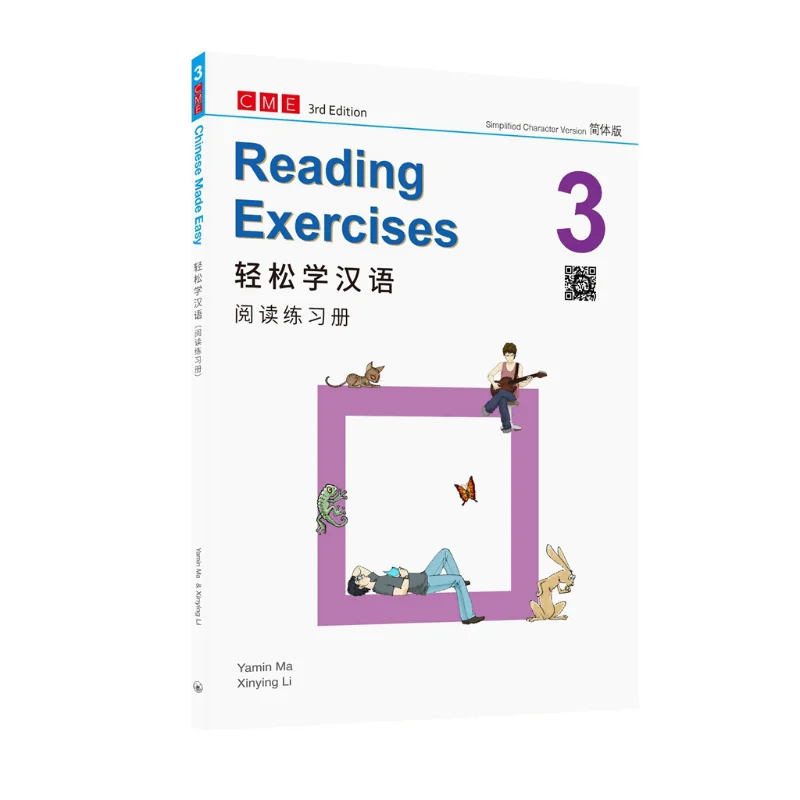 

Китайский книжный магазин Easy 3 Ed, упрощенные упражнения для чтения 3 Ма Ямин Ли Ксилин Книжный магазин Санлиан Гонконг, ограниченное количество 9789620447433