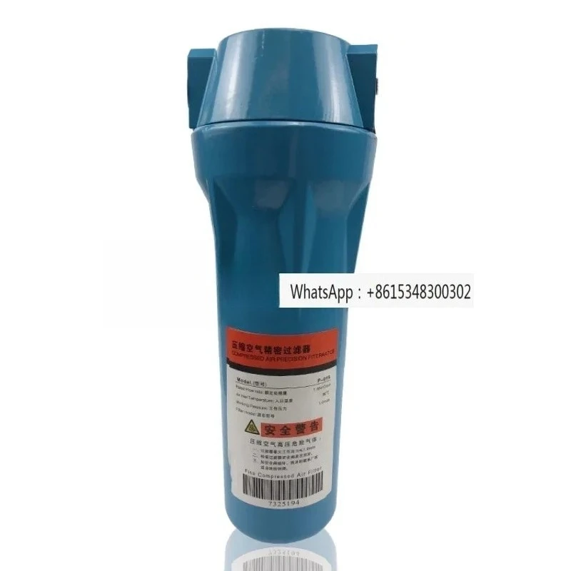 Compressed air precision filter Q/P/S/C-015 024 035 060 090 120HOS filter