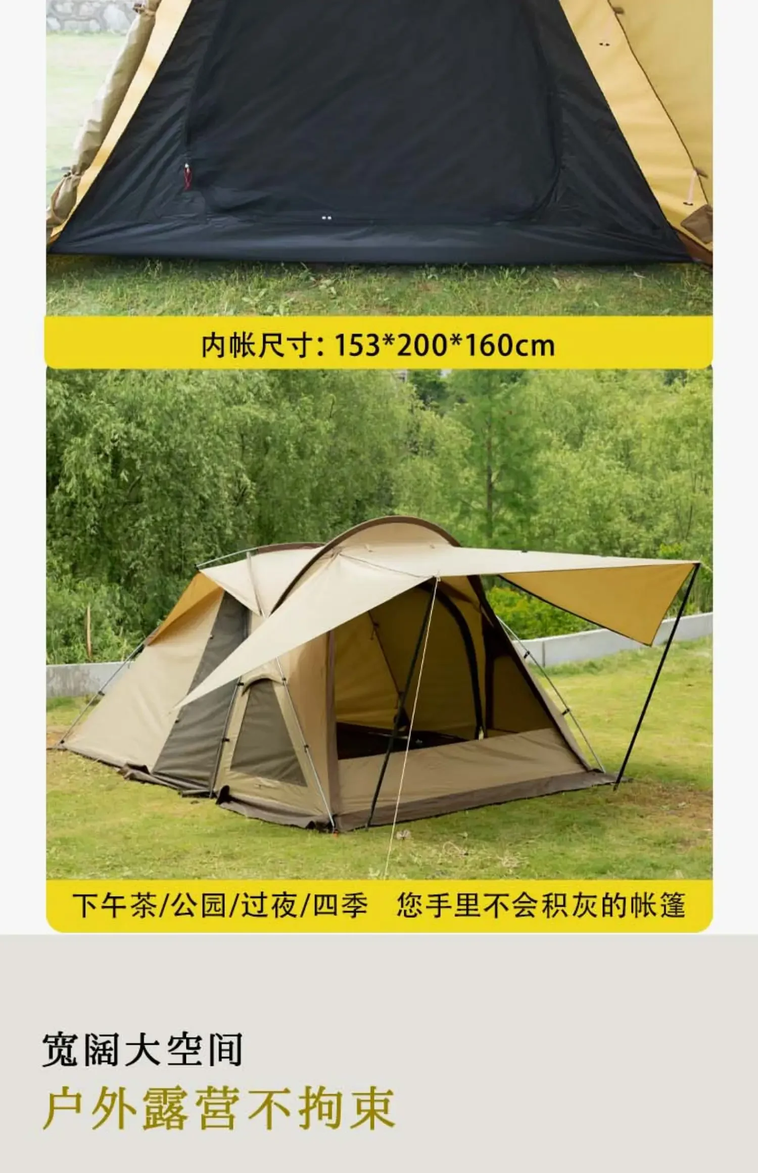 Yunfan tunnel camping tent quick folding to build professional outdoor vinyl outdoor living room park