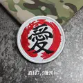 hook patch  A
