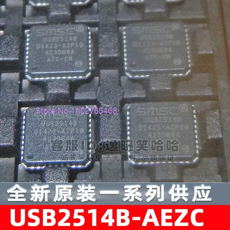 

USB2514B-AEZC-TR USB