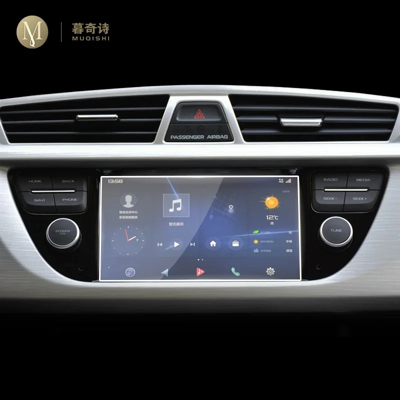 

Для Geely Boyue Proton-X70 2016-2020 навигационная защитная пленка для экрана компьютерная пленка аксессуары для салона автомобиля наклейка из закаленного стекла