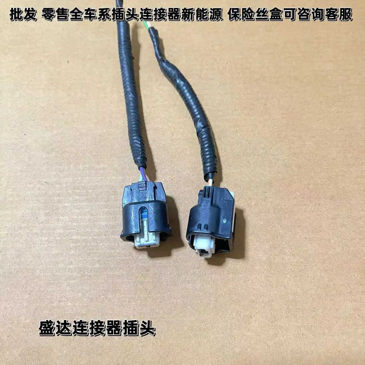 1pc for Tesla Model 3 Model X Model S YModelY Caliper Pump Electronic Handbrake Plug