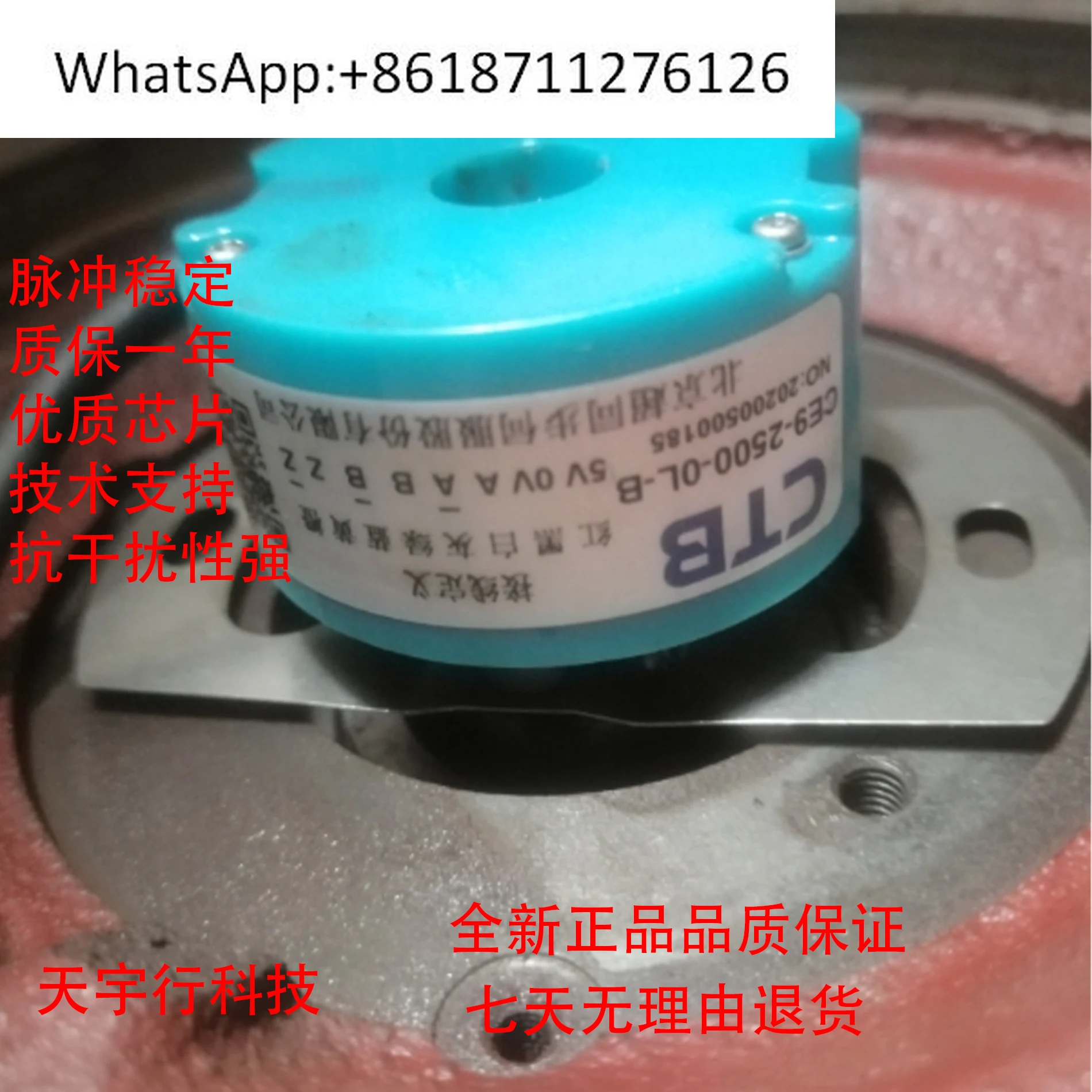 CE9-2500-0L-B Encod…