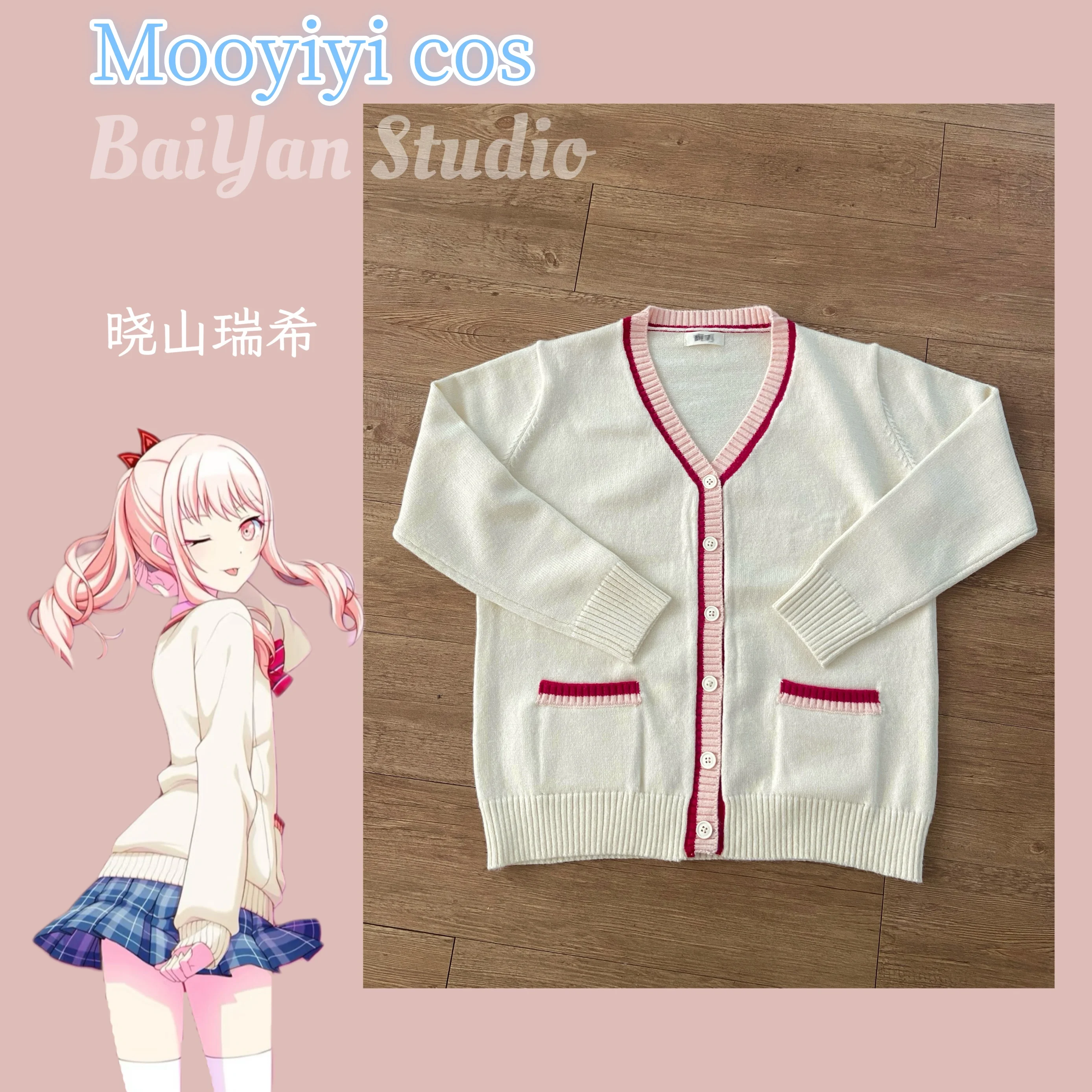 

Кардиган Akiyama Mizuki Косплей Костюм Хэллоуин Рождественская роль PJSK M-XL В наличии Свитер Униформа Красочный Сценический Красный Белый