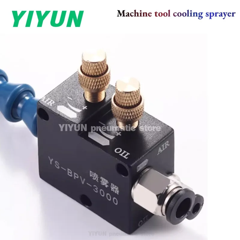 Cutting fluid engraving machine YS-BPV-3000C,3000D,3000G,3000H,3000E,3000A,3000B Machine tool cooling sprayer cooling water pipe