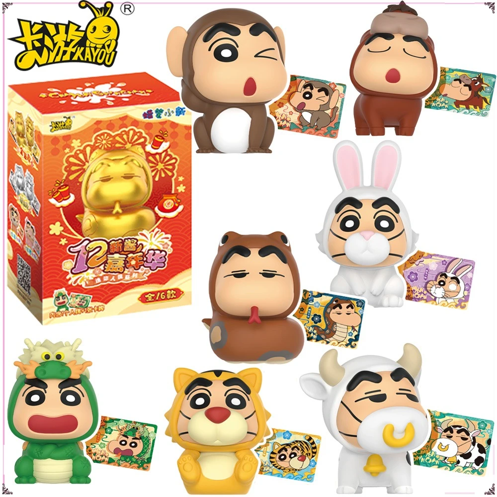 

KAYOU Crayon Shin-chan Action Figure Blind Box Mini Doll 12 Zodiac Signs Series Animation Cartoon Ornament Periphery Toy Gifts