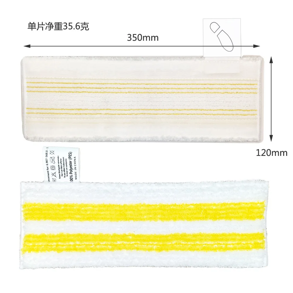 Für Karcher Easyfix SC2 SC3 SC4 SC5 Staubsauger Mikrofaser Reinigung Pad Abdeckung Steam Mop Pinsel Kopf Leistungsstarke Düse Teile – Detail 1