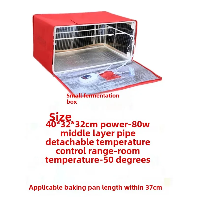 

Household small fermentation box heating incubator