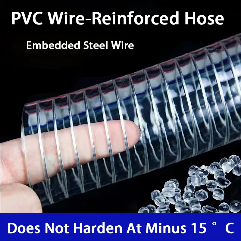 Transparent Steel Wire PVC Hose 10mm~45mm High-Quality Water Pump Oil Pipe with Steel Wire Reinforcement Water Heating 1-5M Leng