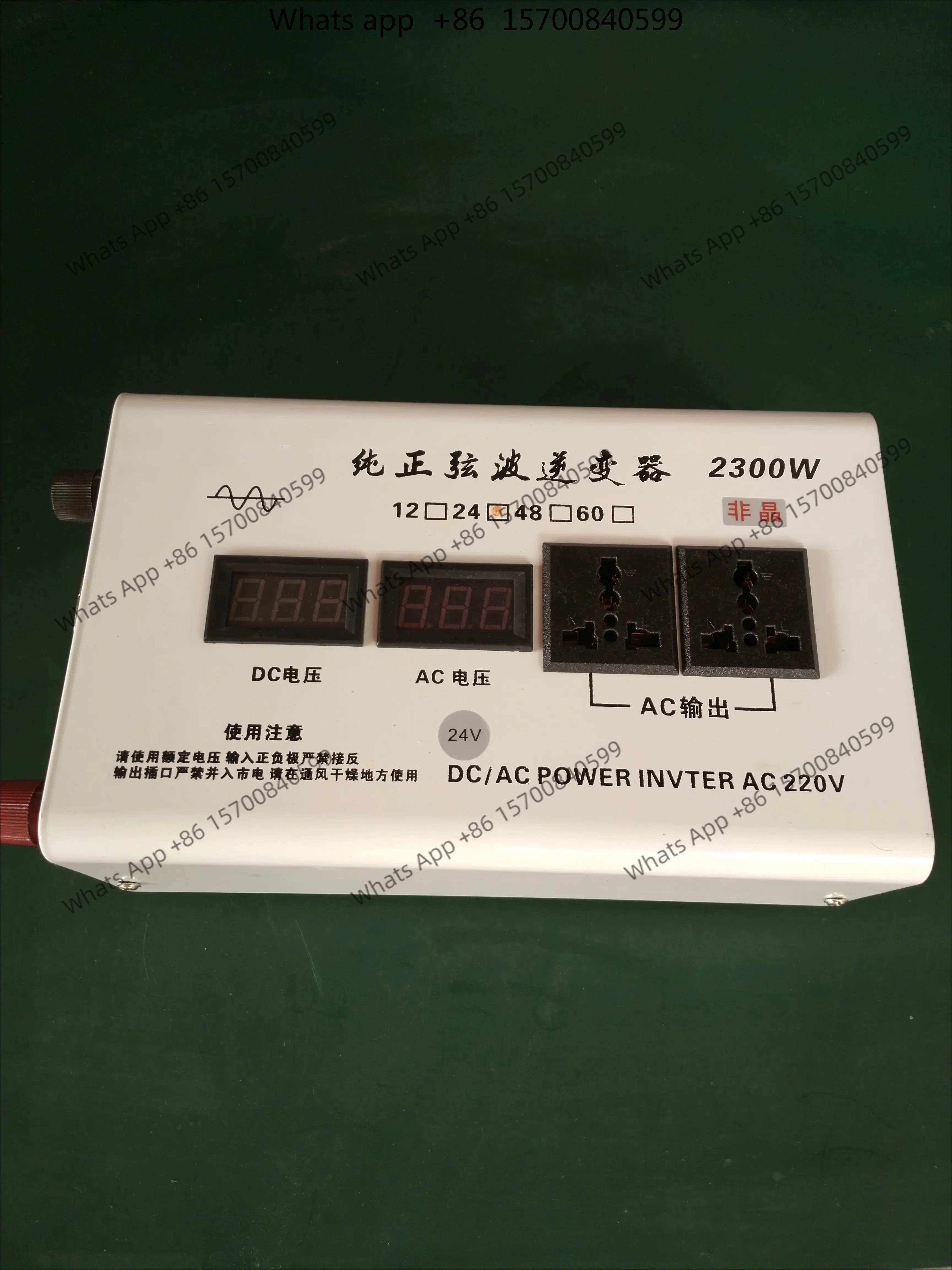 Nano amorphous assembly machine pure sine wave inverter 12V24V48V60V to 220V2300w converter