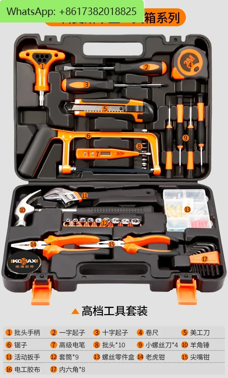 

Набор ручных инструментов, аппаратный электрик, многофункциональный ящик для специального обслуживания