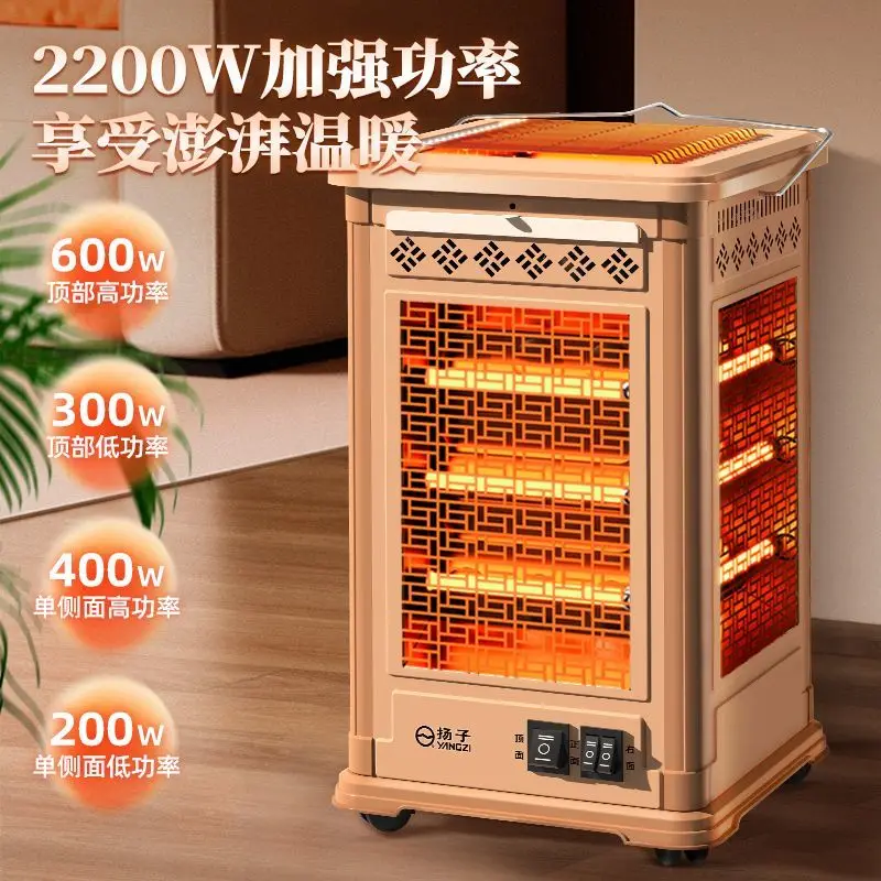 

Household five-sided barbecue heater electric heater grill stove electric heater indoor electric stove