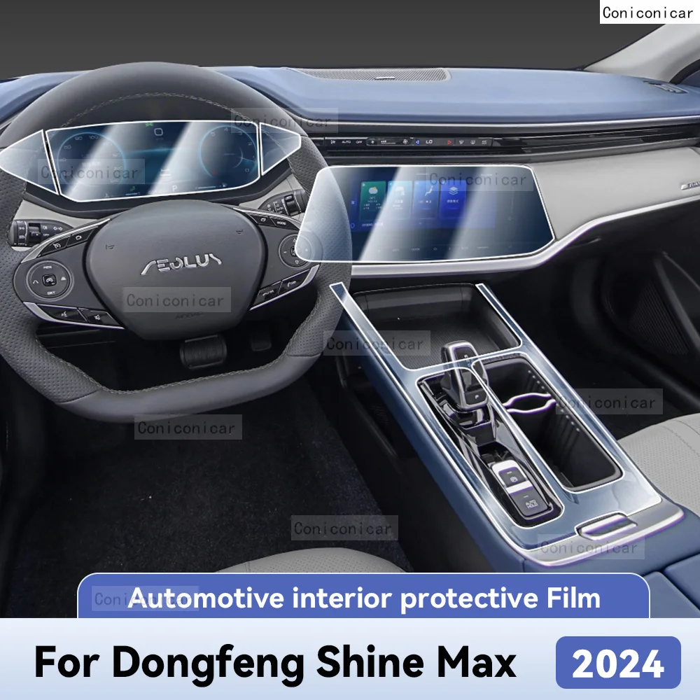 

Для DONGFENG SHINE MAX 2024, защитная пленка для салона автомобиля, защита от царапин, наклейка, инструмент, центральное управление, навигационный экран