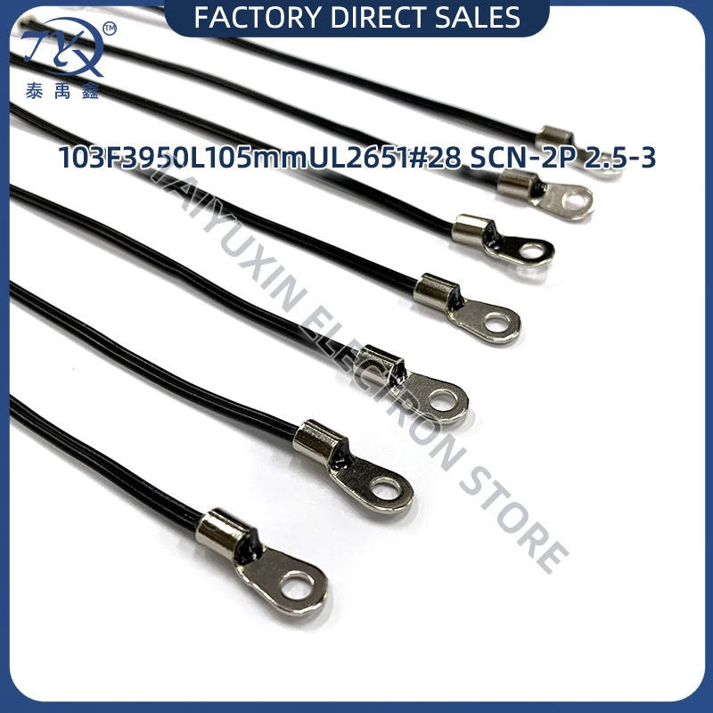 10PCS Custom NTC Temperature Sensor 10K1% 3950L105mm28#UL2651 SCN-2P Automotive Temperature Monitoring Probe