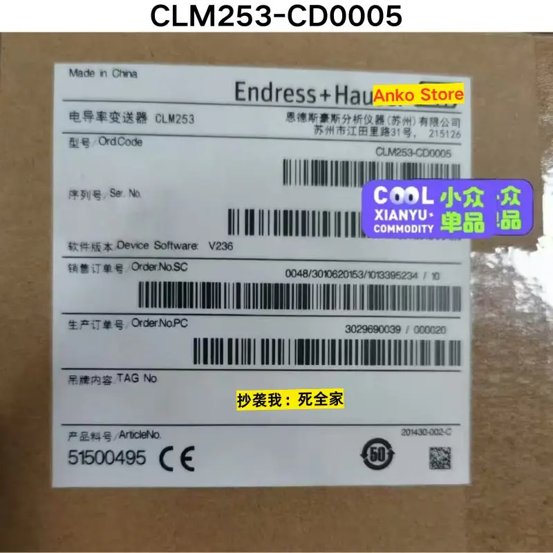 

Совершенно новый металлический передатчик CLM253-CD0005