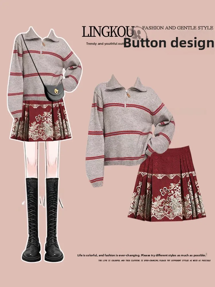 

Комплект из двух предметов: осенний новый китайский стиль, универсальное платье-комбинация с полосатым трикотажем и юбкой с завышенной талией для женщин больших размеров