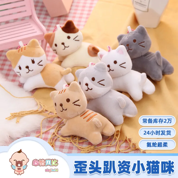 Dessin animé mignon Six couleurs tête inclinable couché en peluche chat chaton poupée sac à dos pendentif décoration noël Halloween cadeau préféré