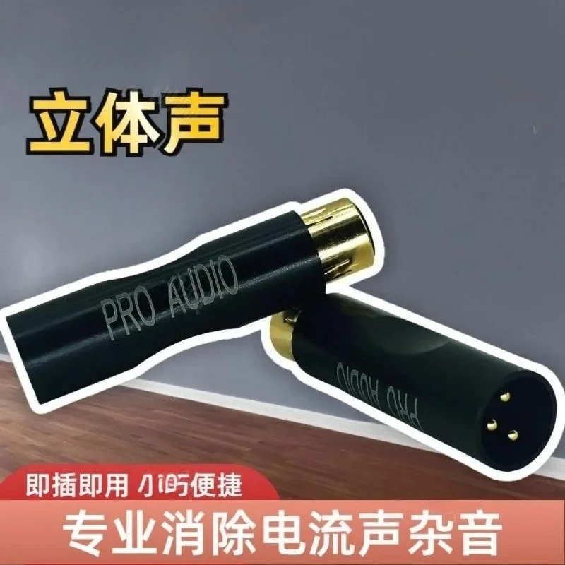 Audio Isolator Filter Eliminates Microphone Current Sound Noise Anti-Interference Noise Reduction 1pcs