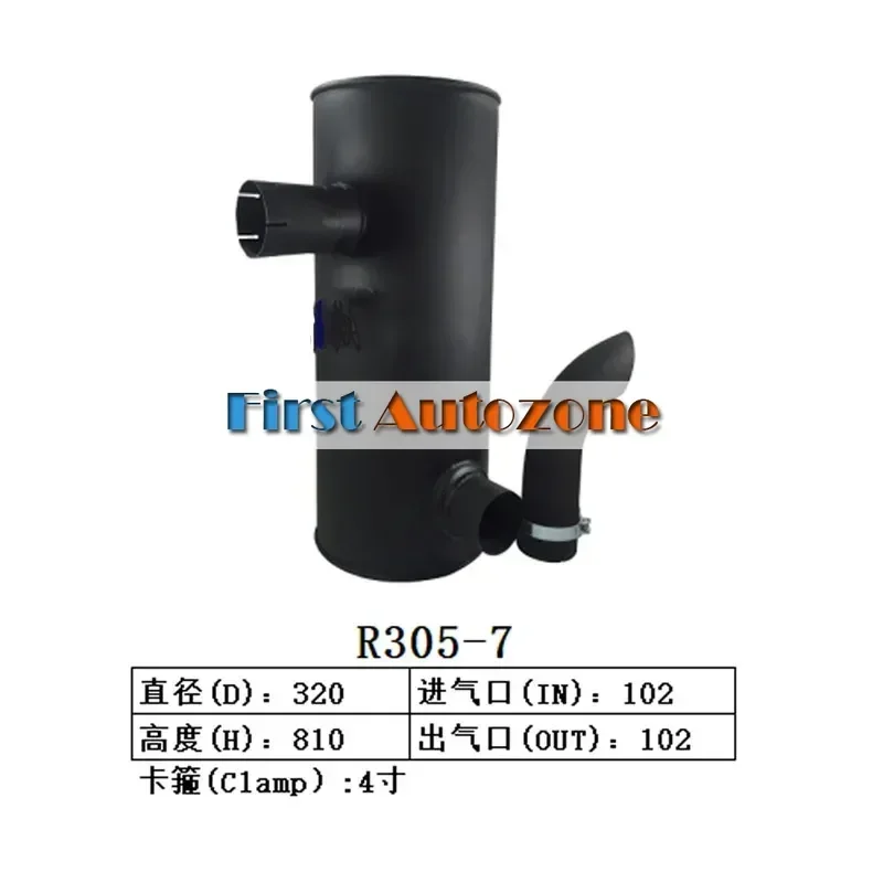 

Muffler FitFor Hyundai Excavator R305-7