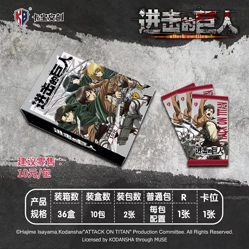 KABAO Genuine Attack on Titan Cards Enthusiastic Animation Collection Cards Rare LP Card Metal Card Limited Card Kids Gifts Toys