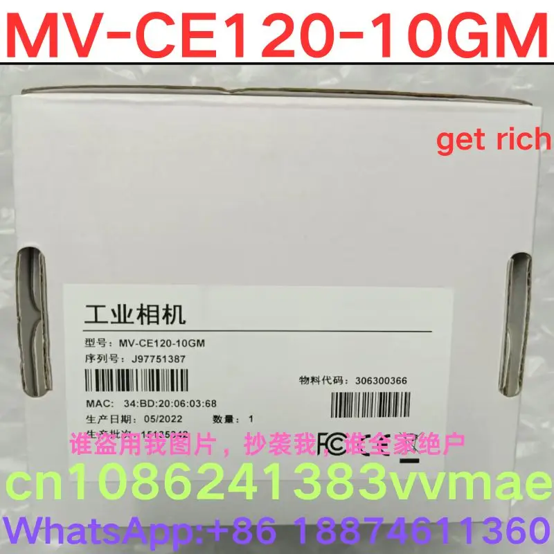 brand-new, Industrial cameras MV-CE120-10GM