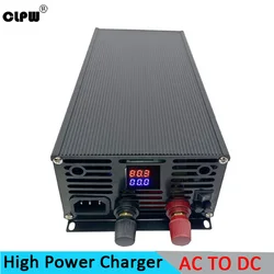 CLPW 1500W AC110V 220V To DC Converter 12V 15v 24V 28v 36V 48V 60V SMPS Adjustable lifepo4 battery Charger Power Supply