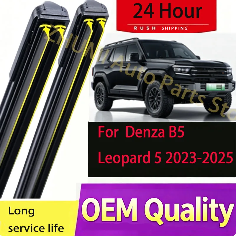 For Denza B5 Leopard 5 2023 2024 2025 Fangchengbao Bao 5 Car Front Wiper Blades Cleaning Wipe Window Wipers Brushes Accessories