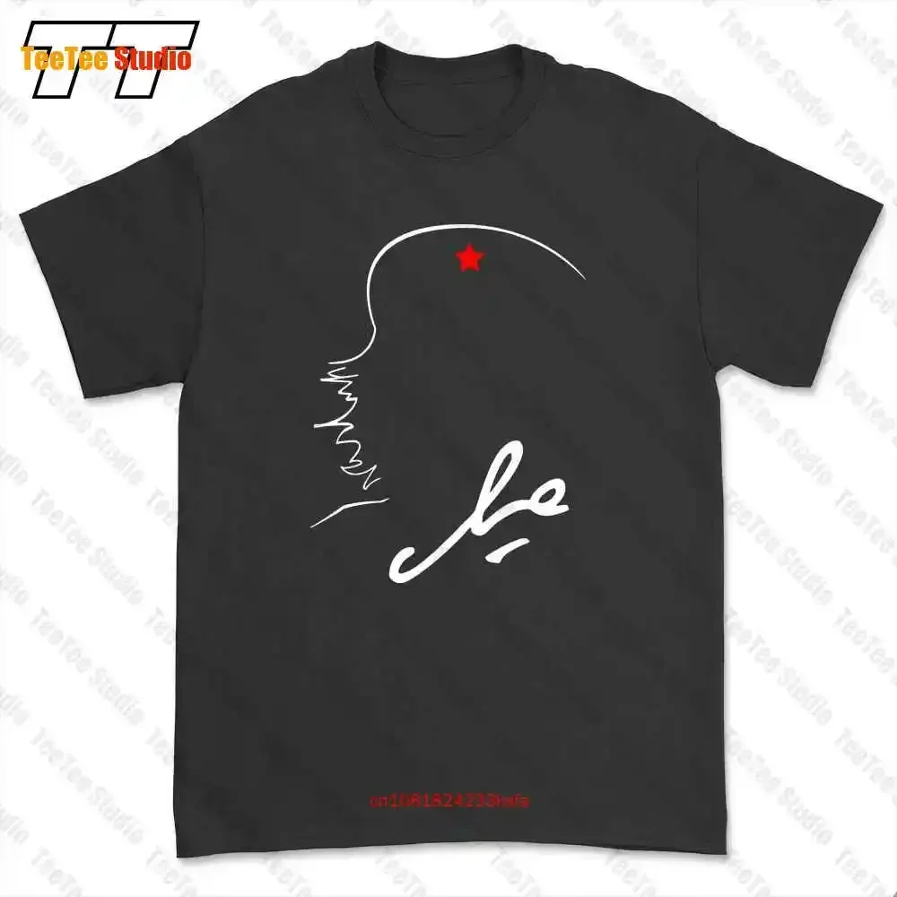Che Guevara Ernesto Che Guevara T-shirt Tee KU7L
