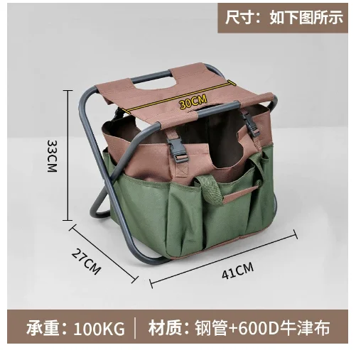 Removable garden tool folding stool storage bag garden stool multi-function