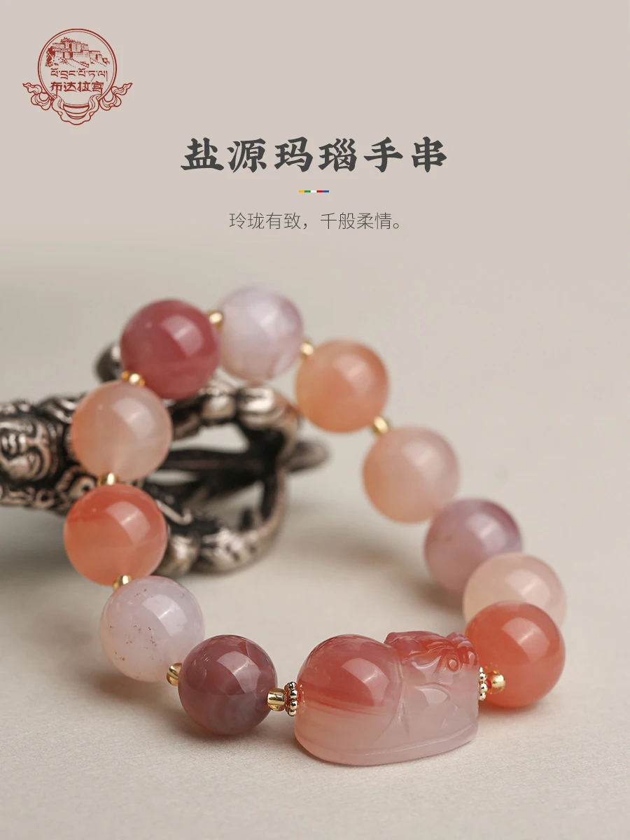 Potala Palace Cultural And Creative Natural Agate Pixiu Bracelet Earrings Necklace Women's Jewelry Three Piece Tower