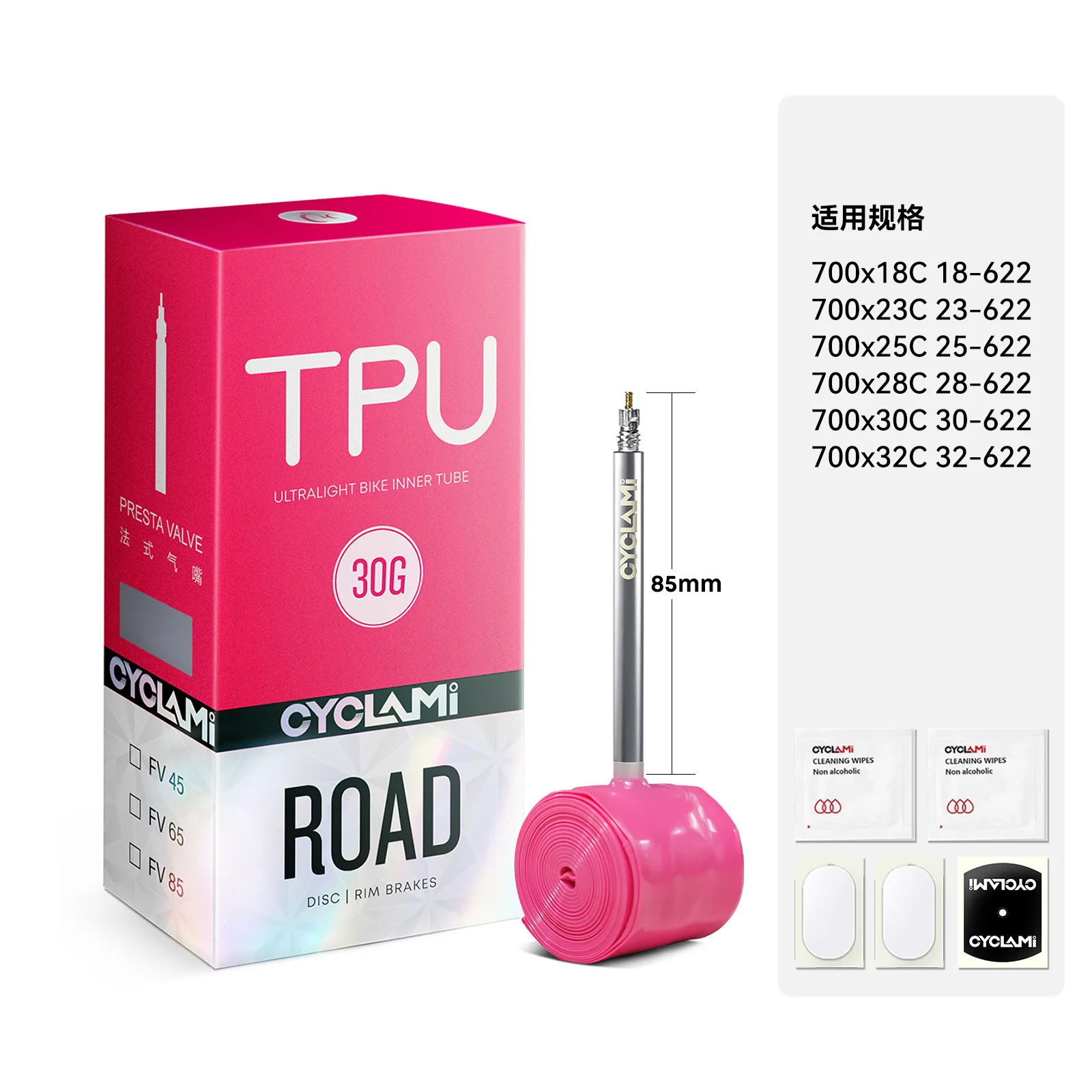 

Bicycle 30g ultra-light inner tube, highway mountain French nozzle material inner tube
