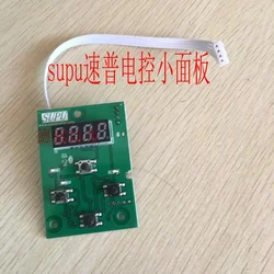 SUPU control box panel board PCB industrial sewing machine parts