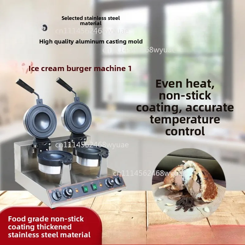 2600W Double Head UFO Burger Machine Rotatable UFO Burger Grill Gelato Panini Press Machine Ice Cream Burger Waffle Maker